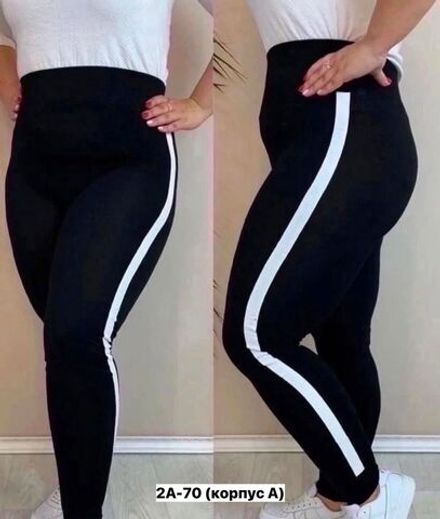 Лосины 7376845 Fabrika