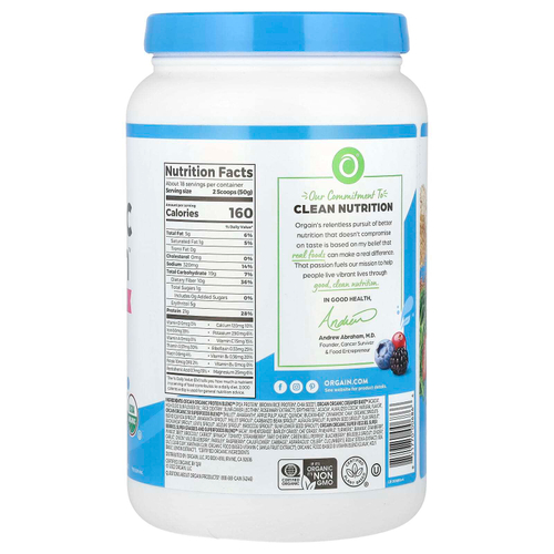 Orgain, Органический протеин и порошок суперпродуктов, на растительной основе, сливочно-шоколадная помадка, 2,02 фунта (918 г)
