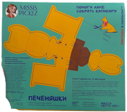 Новогодний набор печенья "Капи-Лама" Missis Pickez , 200г