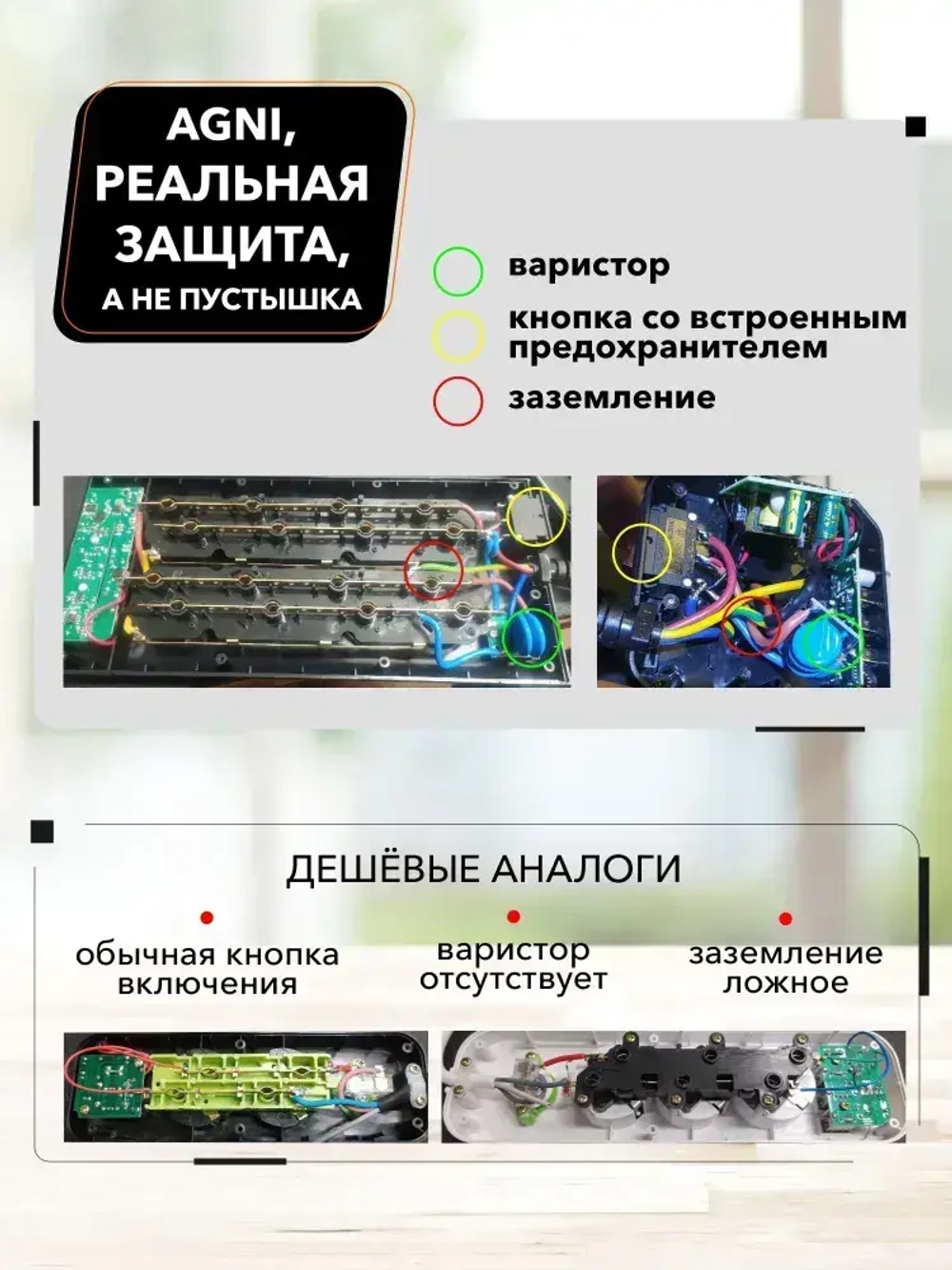 Сетевой фильтр, AGNI, 3 розетки с выключателем, удлинитель 2 метра