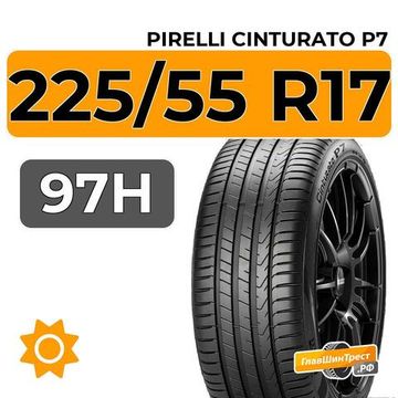 Pirelli Cinturato P7 225/55 R17 97H
