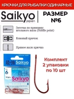 Крючки для рыбалки Saikyo KH-11011 O'Shaughnessy BN