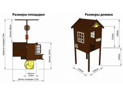 Детская площадка Mark House 5