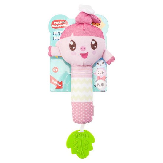 Текстильная игрушка погремушка - пищалка «Нюшенька» Умка