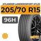 Atlander LanderXsport ATL33 205/70 R15 96H