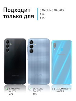 Защитное стекло ROSCO для Samsung Galaxy A24 (арт.SS-A24-FSP-GLASS-BLACK )