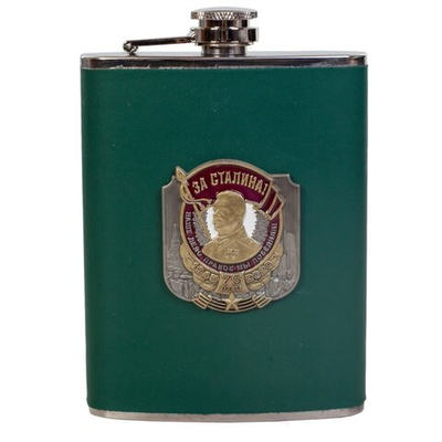 Зеленая фляжка "За Сталина!"