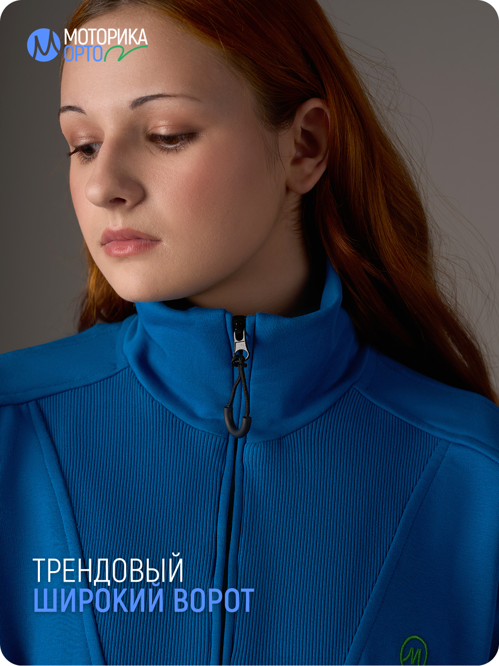 Толстовка анорак женская ТР, бирюзовый