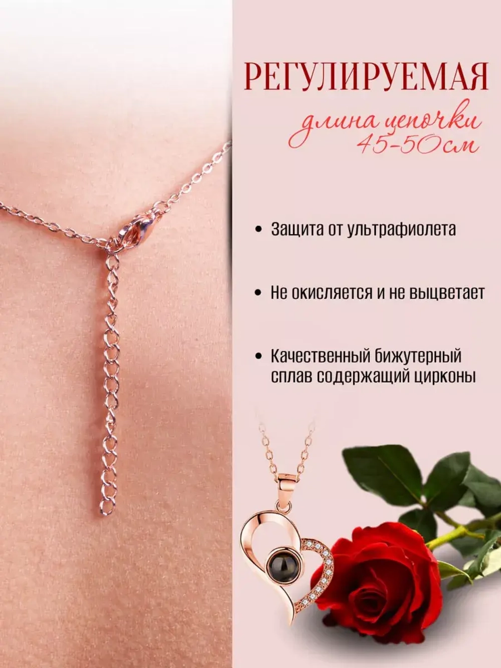 Подарок маме подруге жене любимой