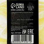 Мыло для рук Do What You Love с ароматом банана - 100 гр.