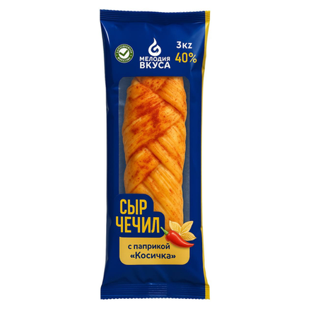 Сыр Чечил паприка Мелодия вкуса 40% 130 гр