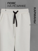 Спортивный костюм для мальчика