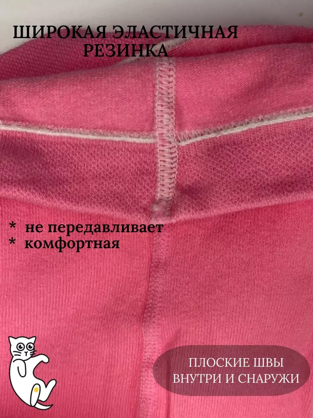 Детские колготки, (1 пара в упаковке).