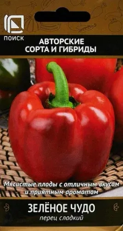 Перец семена