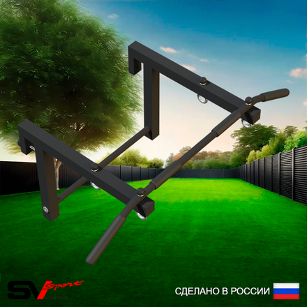 Турник Sv Sport стандарт к уличной шведской стенке