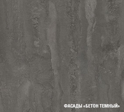 Кухонный гарнитур Адажио оптима 1800мм*2400мм