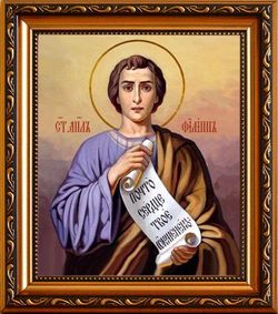 Филипп Святой апостол. Икона на холсте.