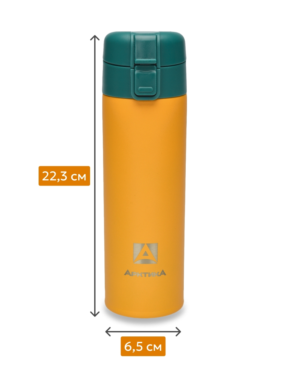 703 Термос вакуумный облегченный, объем 470 мл