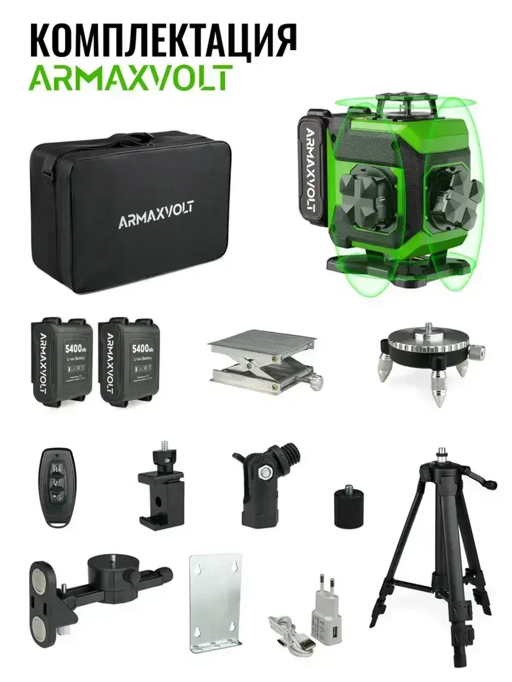 Лазерный уровень 4d 360 16 линий зеленый луч со штативом