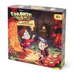 Игра "Гравити Фолз. В погоне за приключениями"