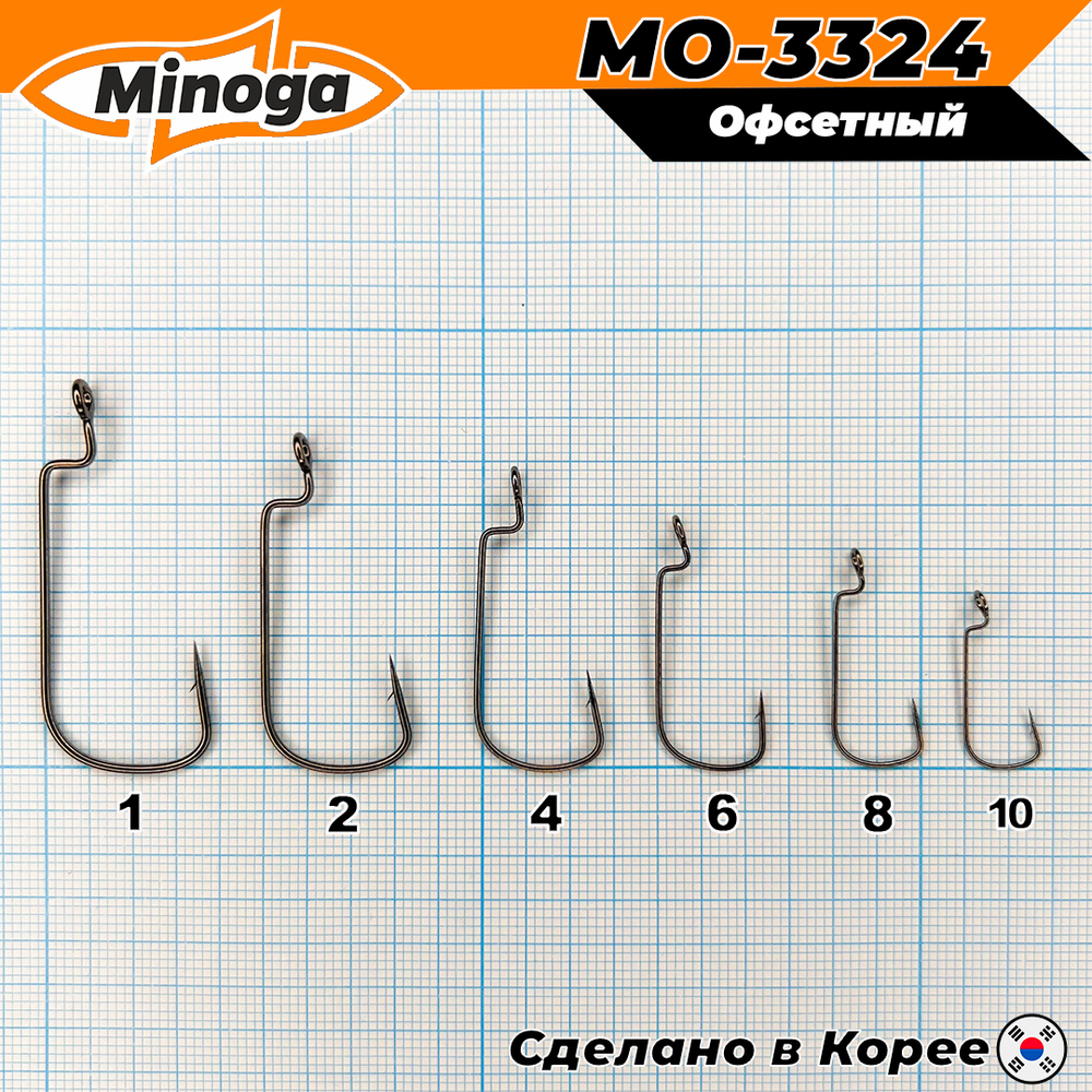 Крючок Minoga MO-3324 Офсетник №1 (4 шт)