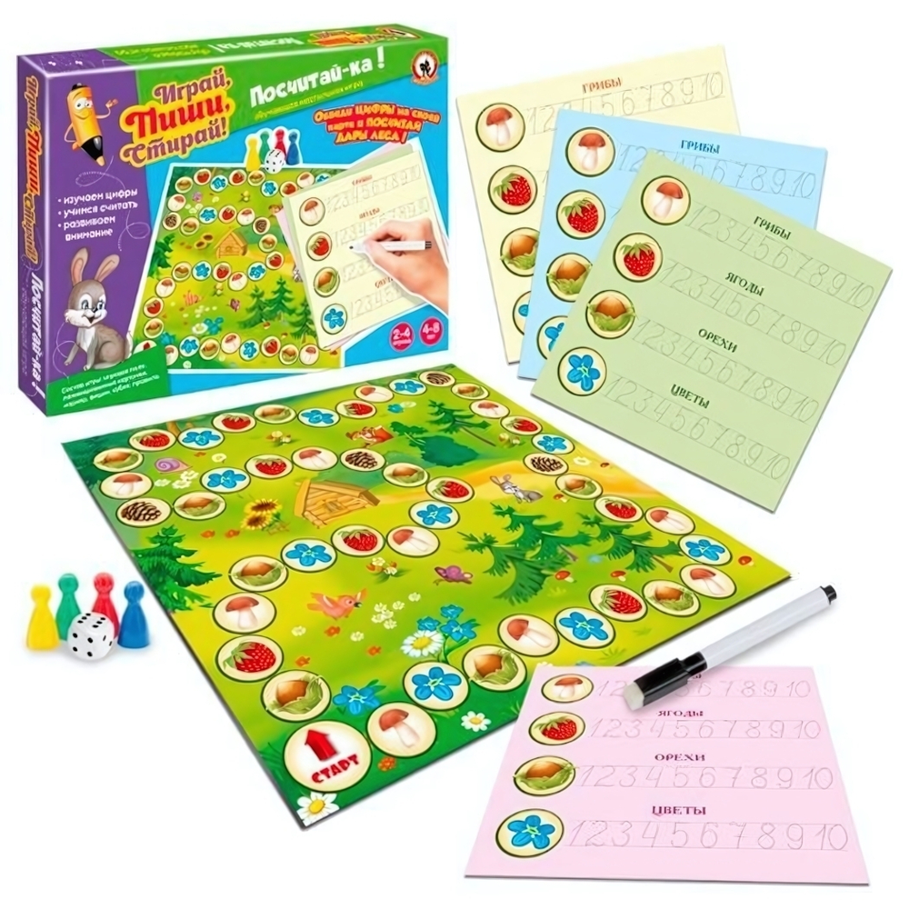 Игра развивающая "Пиши-стирай. Посчитай-ка!" (Р.С.)