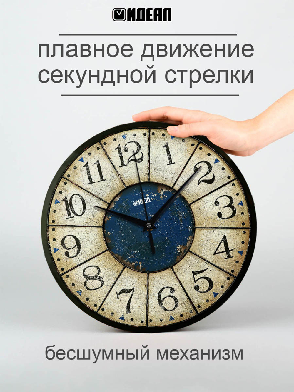Часы настенные деревянные IDEAL "РЕТРО ДОЛИ" / Бесшумные /Интерьерные /Кварцевые, 30x30 см. Декор для дома, подарок