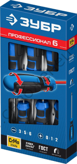 ЗУБР 6 предм., Набор отверток, Профессионал-6 (25239)