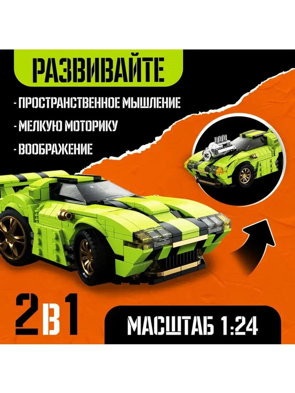 Конструктор гоночная машина «Техника. Mechanics», инерционны