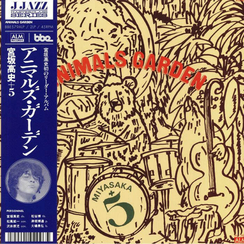 Miyasaka +5 - Animals Garden - 2LP 45RPM