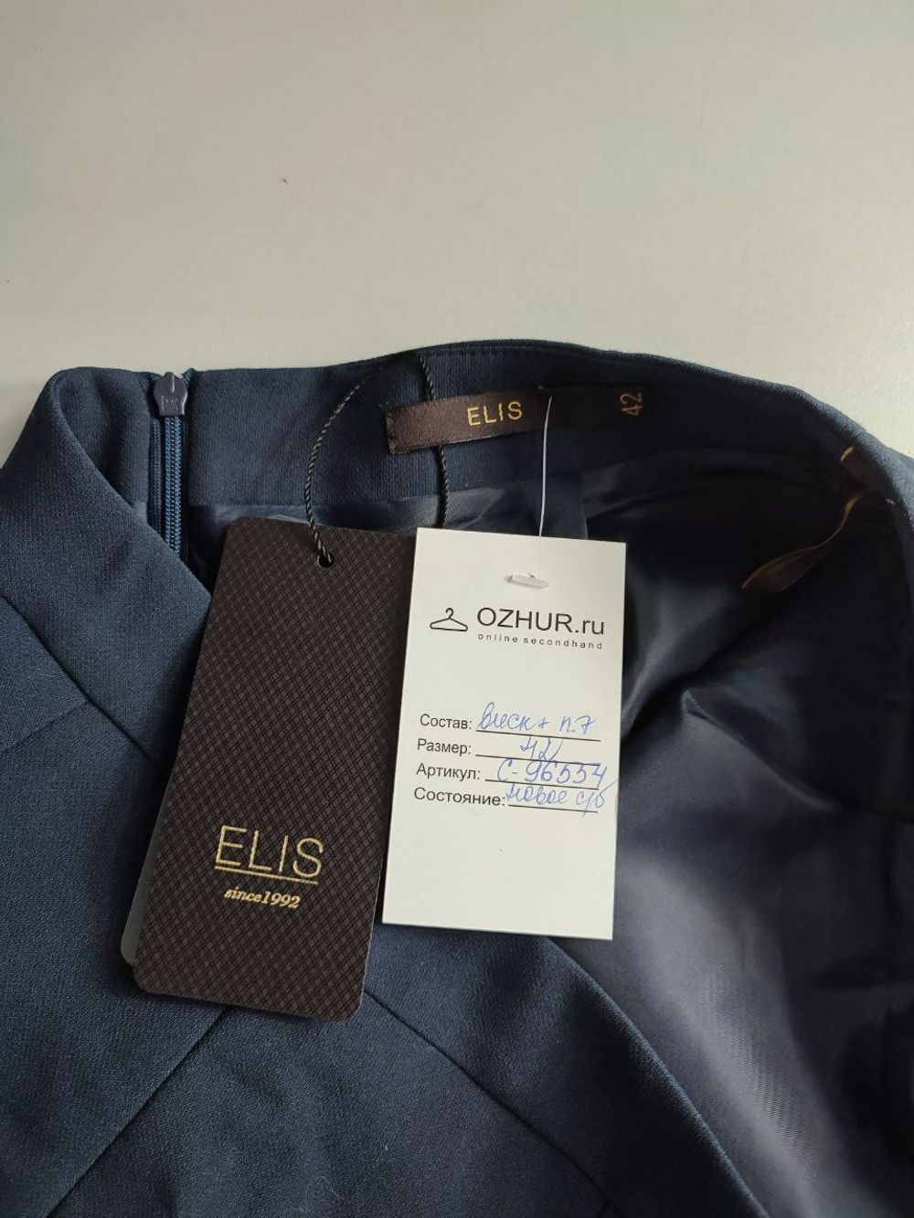 Юбка Elis с вискозой классическая 42 размер, новая