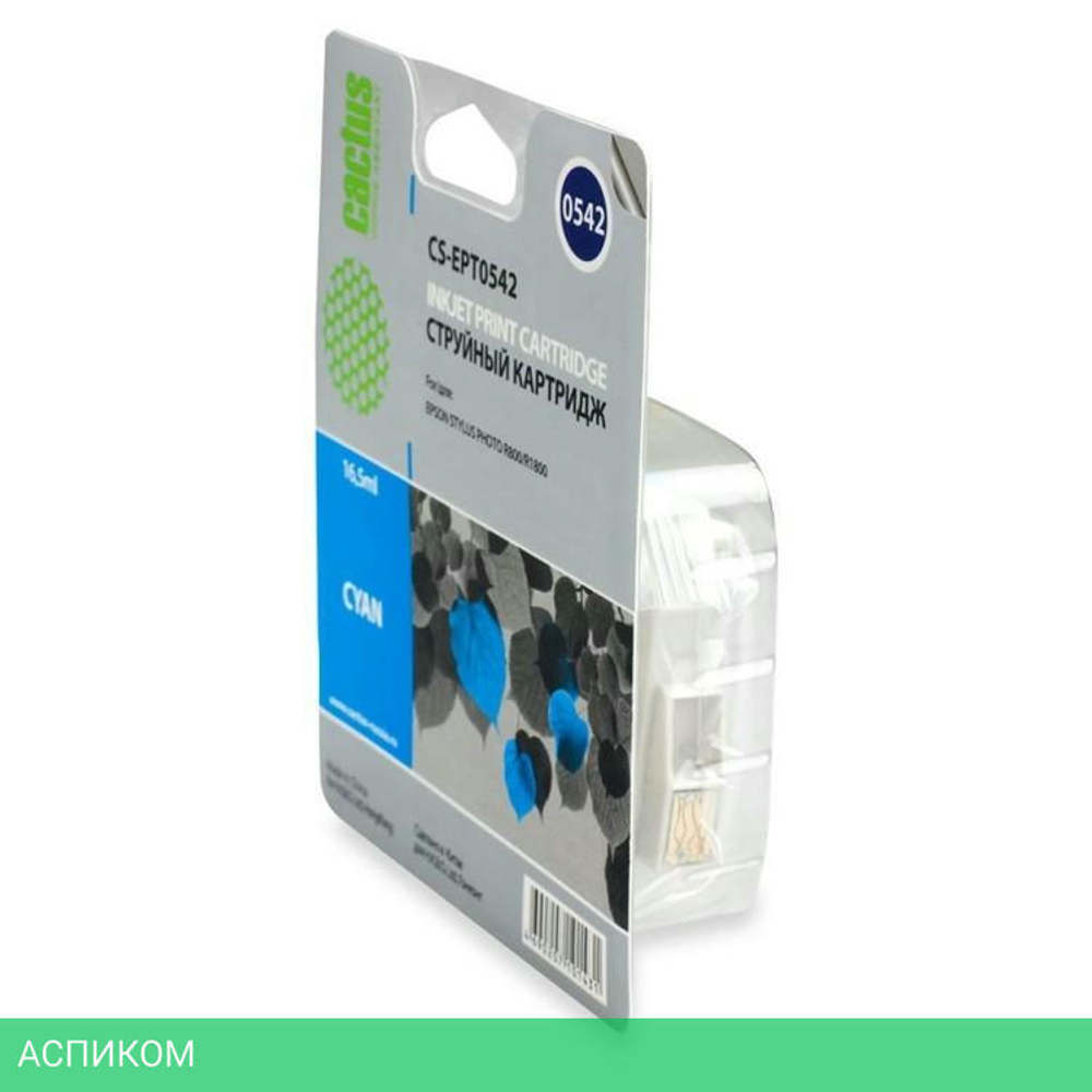 Картридж Cactus CS-EPT0542