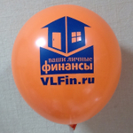 Печать СИНЕЙ краской.
