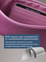 817 R - Портмоне-клатч с RFID защитой