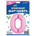 Шар (40"/102 см) Цифра, 0, Сердечки, Розовый, в упаковке 1 шт.