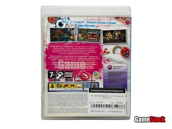 PS3 LittleBigPlanet (Б/У, Английская версия, BCES-00141)