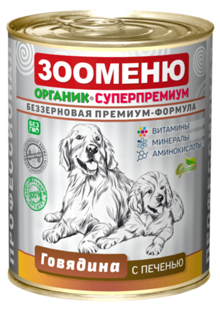 Мясные консервы для собак Зооменю "Говядина с печенью" - 15 шт. по 340г
