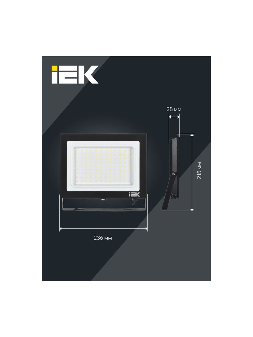 Прожектор светодиодный СДО 06-100 6500К IP65 черн. IEK LPDO601-100-65-K02