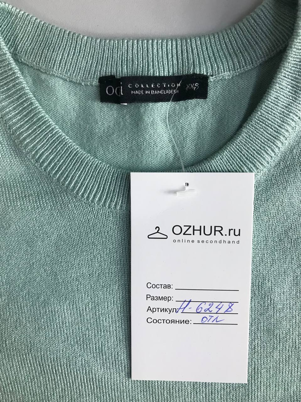 Джемпер Oggi приятного оттенка, маркировка XXS, визуально на 40/42 размер