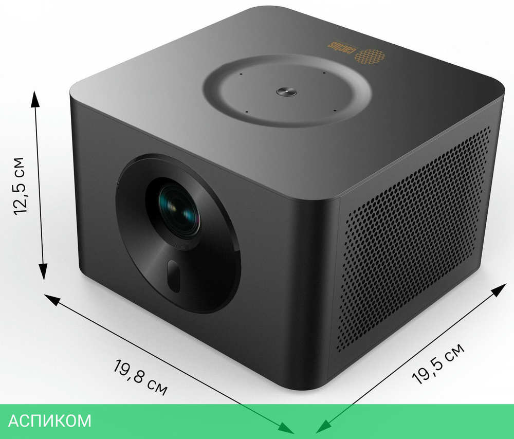 Проектор Cactus CS-H3.SG DLP
