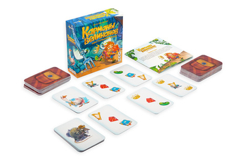 Карманы великанов