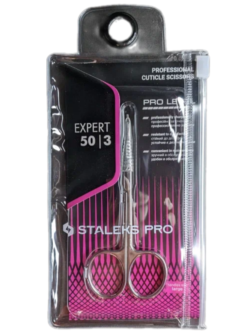 Ножницы для кутикулы EXPERT 50 TYPE 3 STALEKS