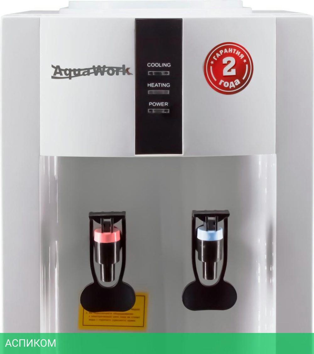 Кулер для воды Aqua Work 16LR белый/черный (00000025873)
