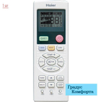 Мульти сплит системы Haier 3U24GS1ERA(N)/AS09BS4HRA3sht