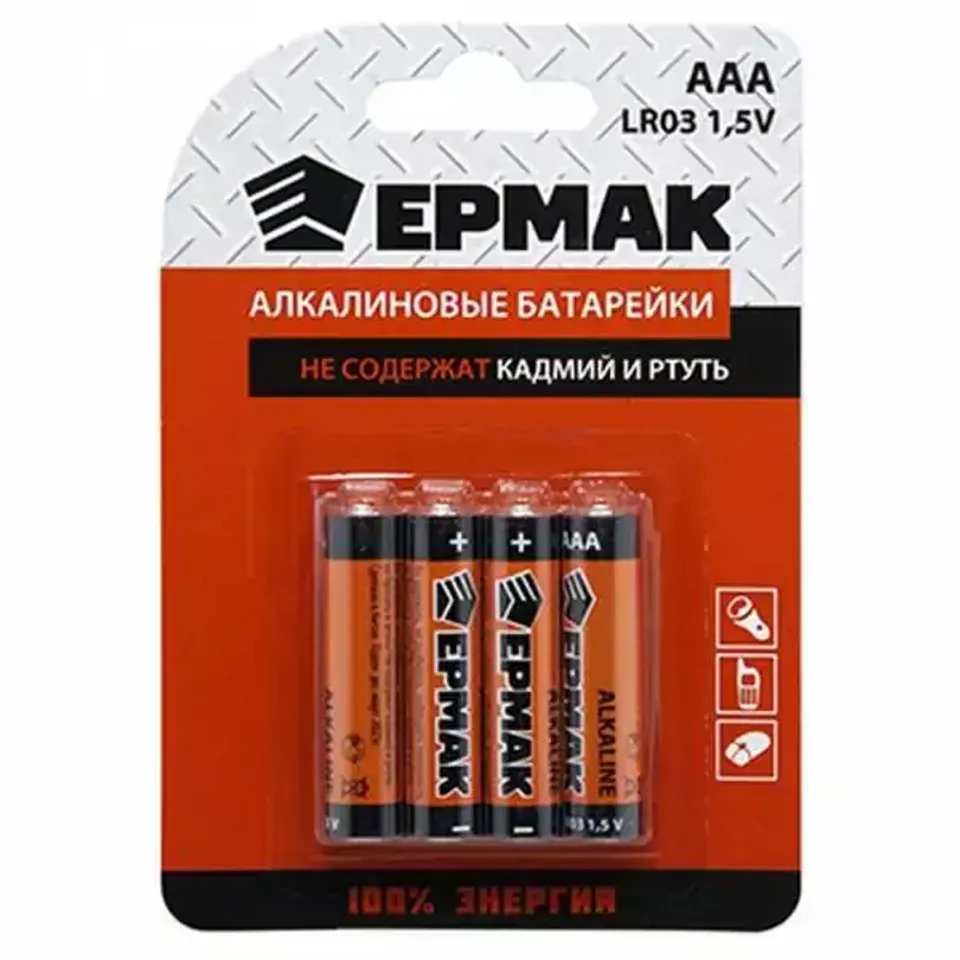 Батарейка Ермак "Alkaline" 4шт ААА