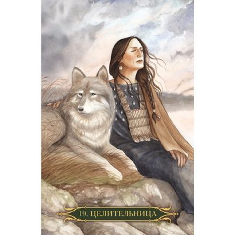 Оракул Компендиум Ведьм