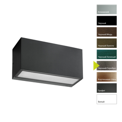 Настенный фонарь Norlys ASKER 1513 Norlys