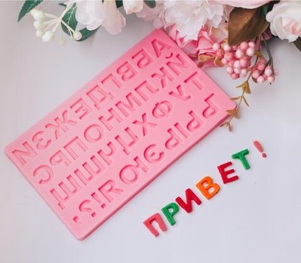 Цифры/буквы