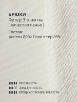 Спортивный костюм для девочки в школу