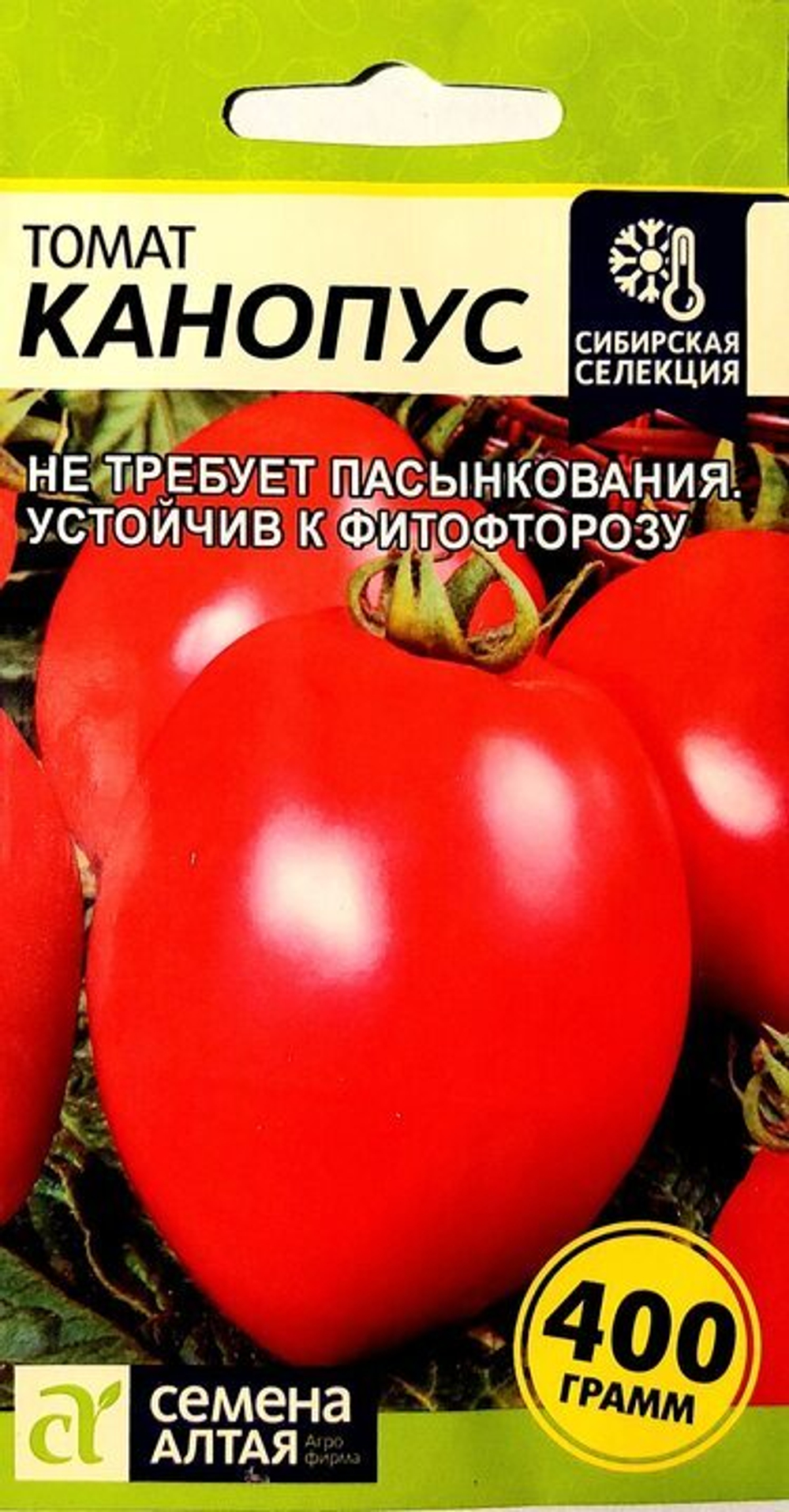 Томат Канопус